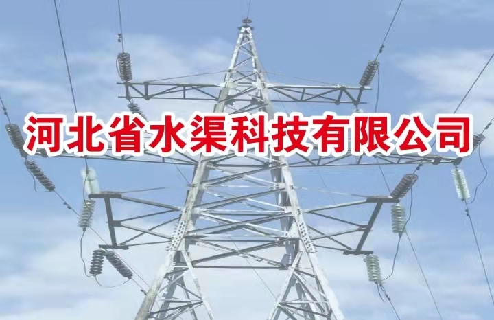 河北省水渠科技公司領導會見浦發(fā)銀行石家莊支行劉行長